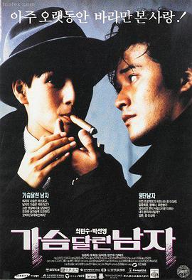 银河列车少年号